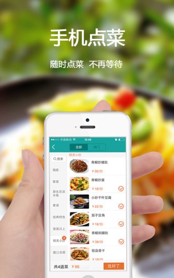 尖仔吃货铺v1.16截图2