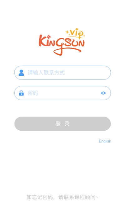 KSteachervV1.1.8截图4