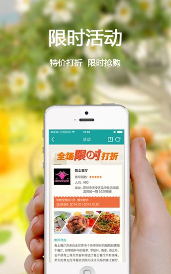 尖仔吃货铺v1.16截图4