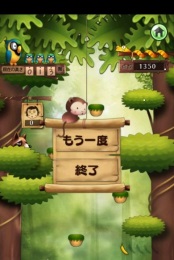 猴子丛林v1.0.5截图2