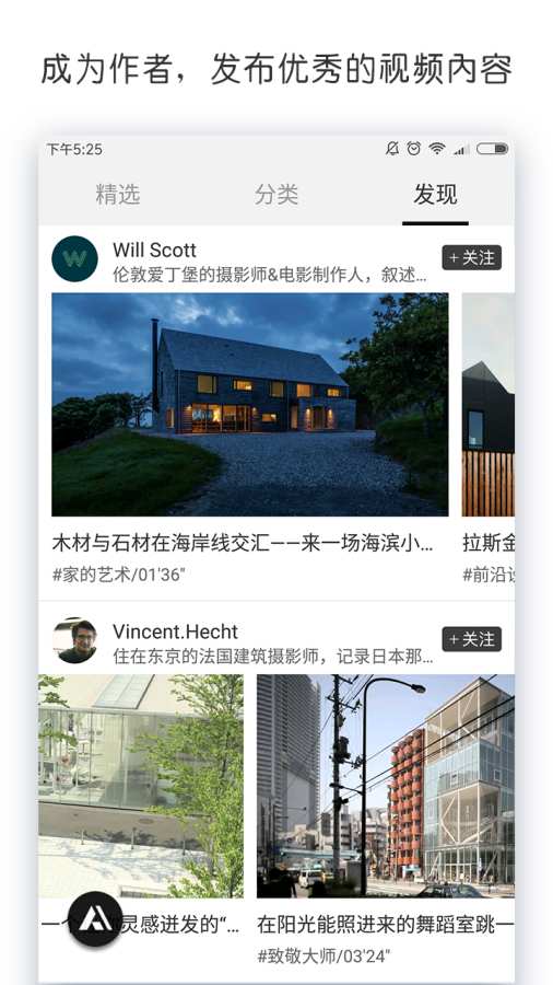 ArcFun建筑v1.10截图5