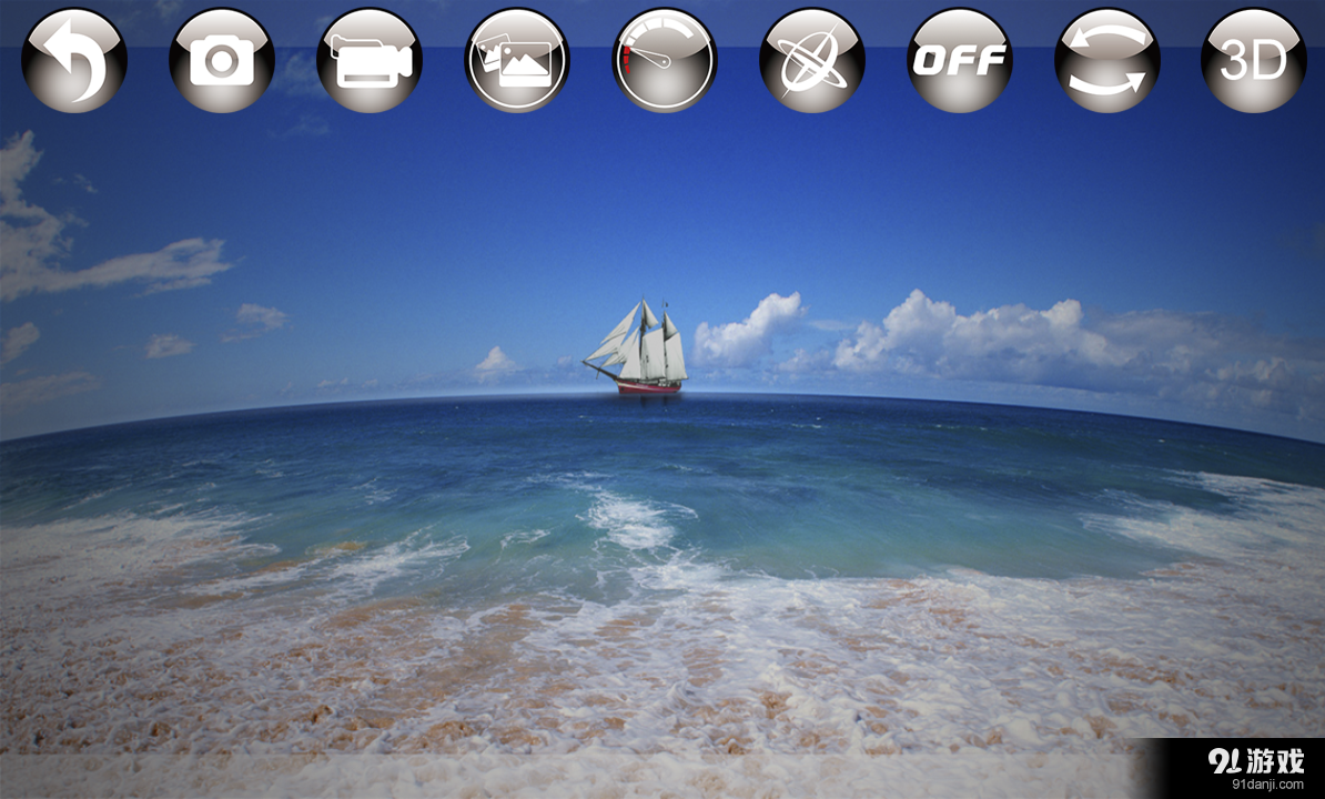 HK_Sky Linev1.18截图3