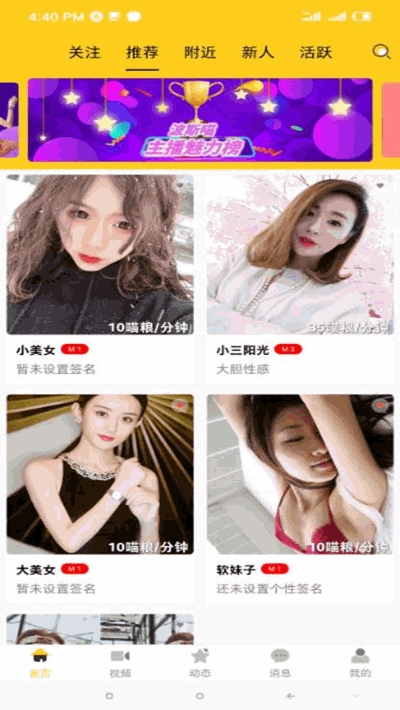 波斯猫社区v1.9截图1