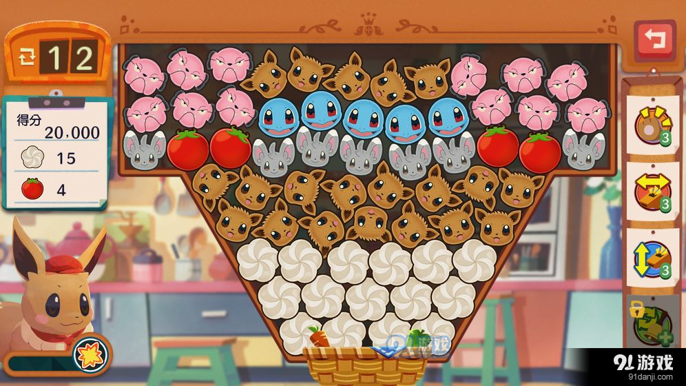 宝可梦 Café Mixv4.40.7截图1