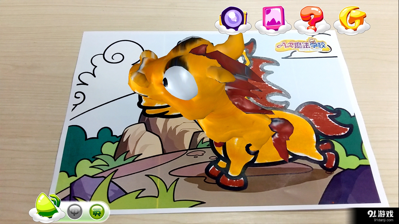 魔幻砂画v1.7截图2