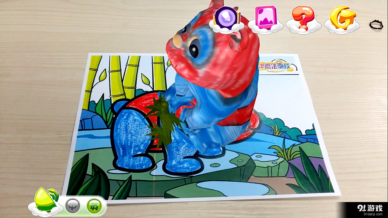 魔幻砂画v1.7截图1