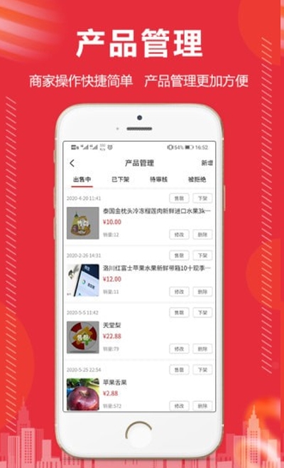 九命同城v1.1.7截图2