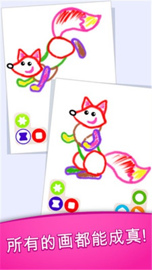 绘画和舞蹈v1.18截图1