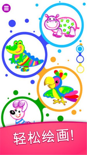 绘画和舞蹈v1.18截图2