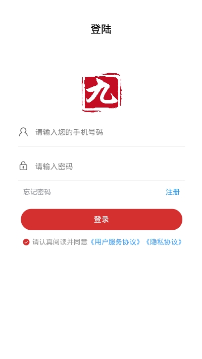 九命同城v1.1.7截图3