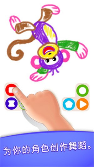 绘画和舞蹈v1.18截图4
