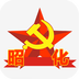 利州党建v1.3.7