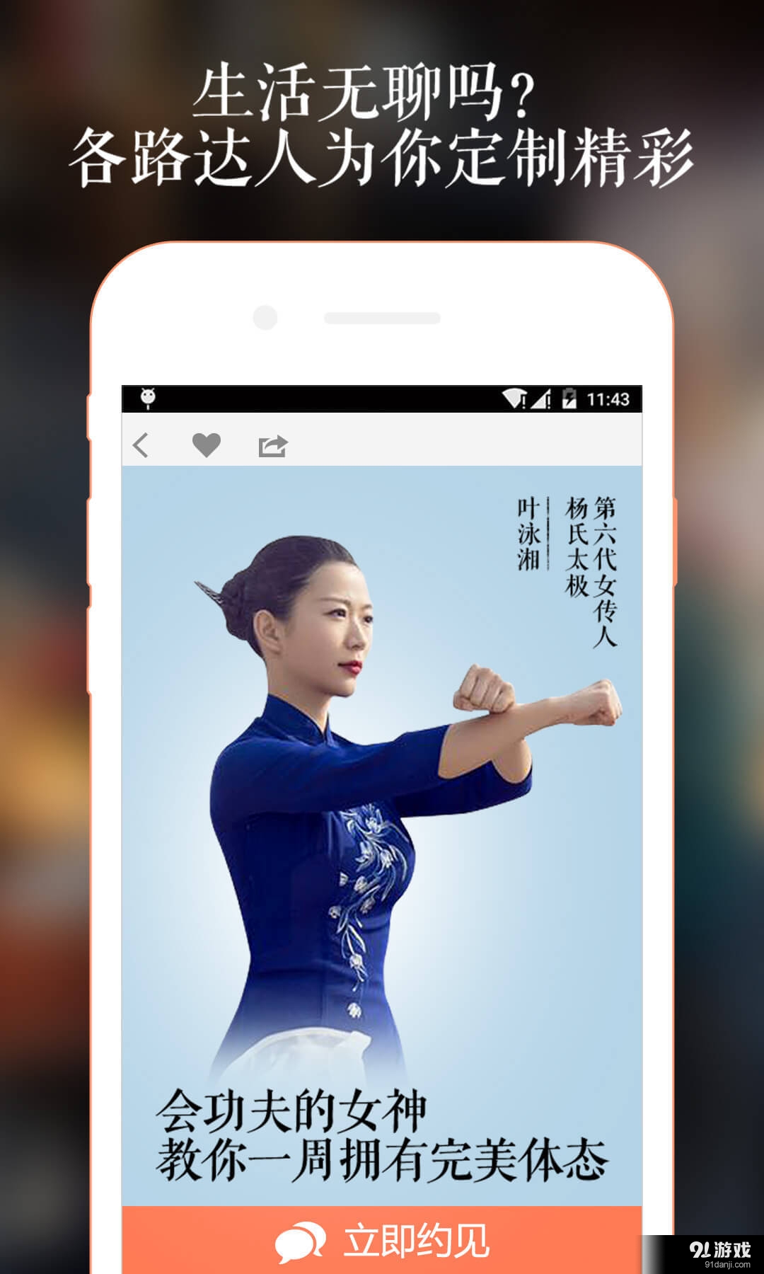 分答v2.16.5截图1