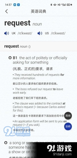 一答AI学习v1.8截图2