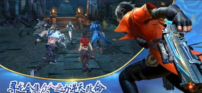 末日边缘v5.52截图3