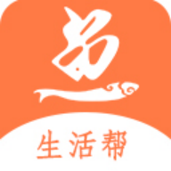 鱼台生活帮v1.3.6