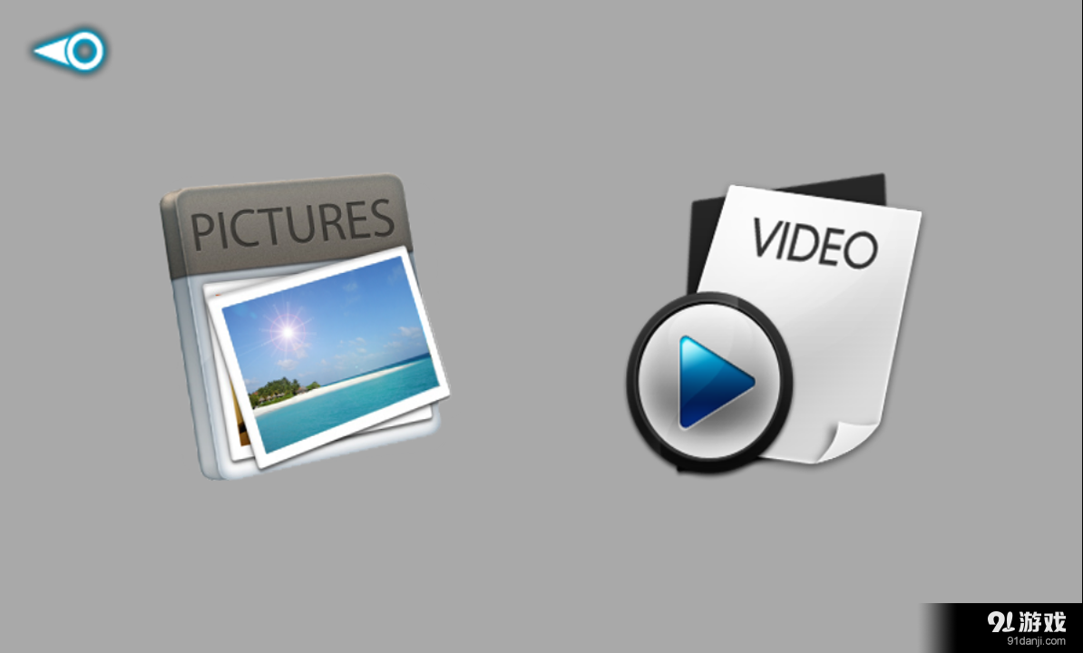 HK_Sky Linev1.18截图4