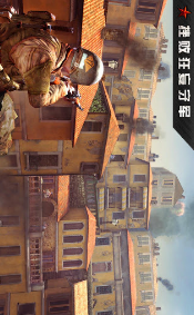 火线指令：世界大战2v1.4.7截图4