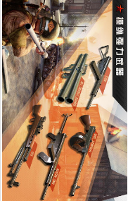 火线指令：世界大战2v1.4.7截图3