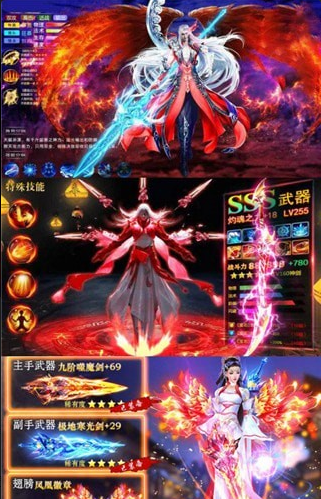 斗破西游超爆版v1.3.5截图1