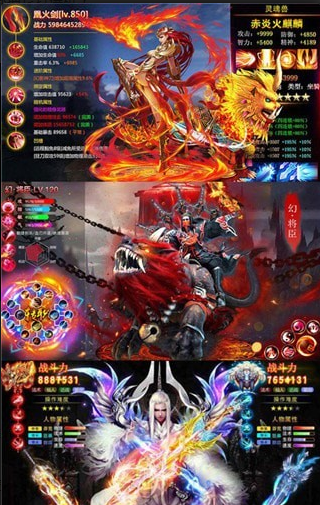 斗破西游超爆版v1.3.5截图3