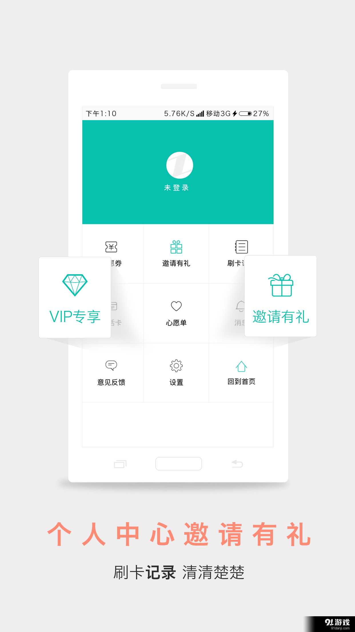 最生活v00.00.0036截图4