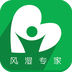风湿专家v2.13.22