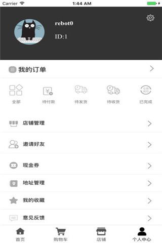 麦植商城v1.11截图2