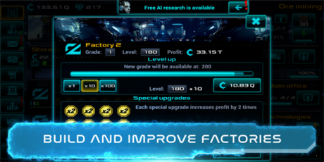 商业点击者v2.11截图3