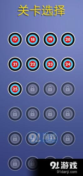 飞斧狂人v1.3.7截图4