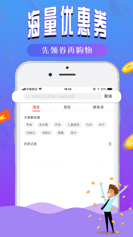 五月桃v1.13截图1