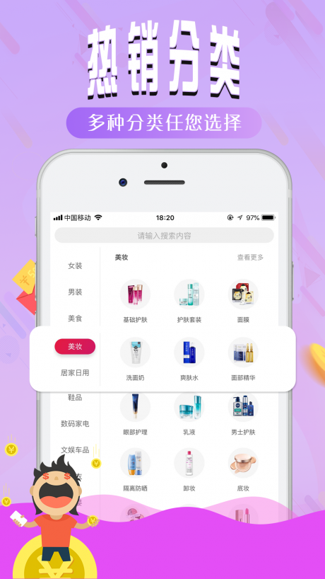五月桃v1.13截图2