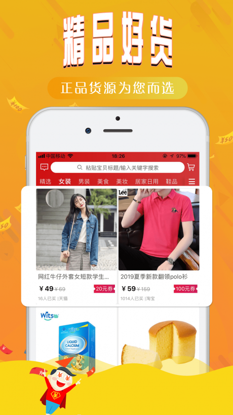 五月桃v1.13截图3
