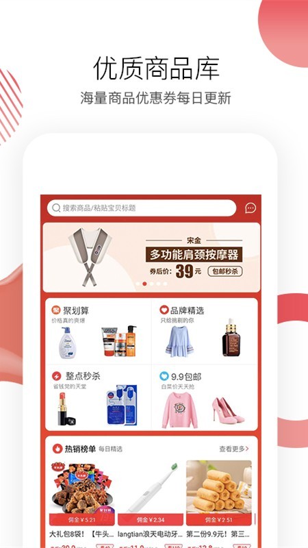 万花岛v2.8截图1