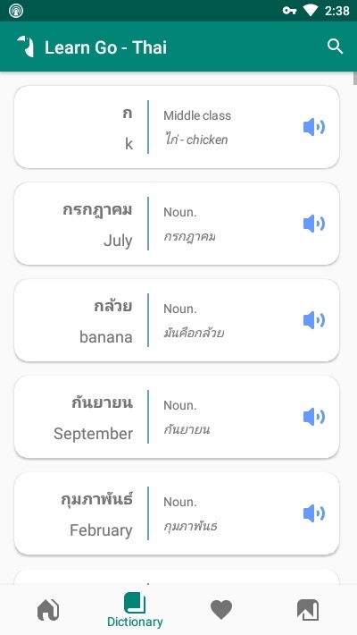 Learn Gov1.11截图3