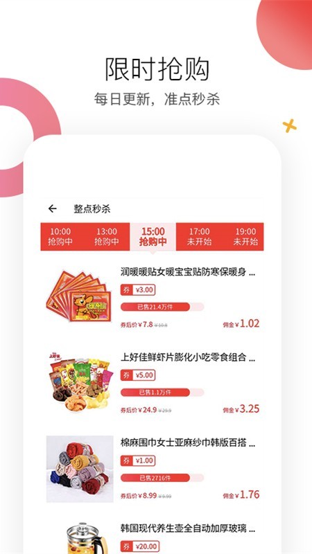 万花岛v2.8截图4