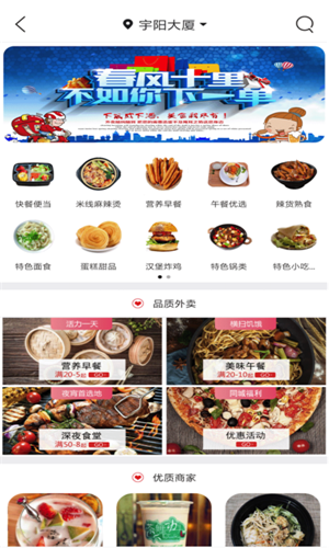 保康同城安卓版v1.17截图2