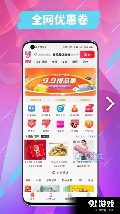 猫尾联盟v0.3.20截图1