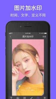 短视频去水印加水印v1.11截图2