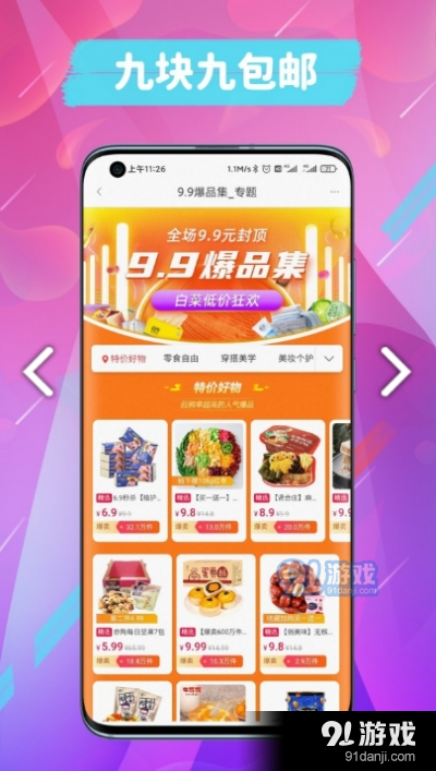 猫尾联盟v0.3.20截图2