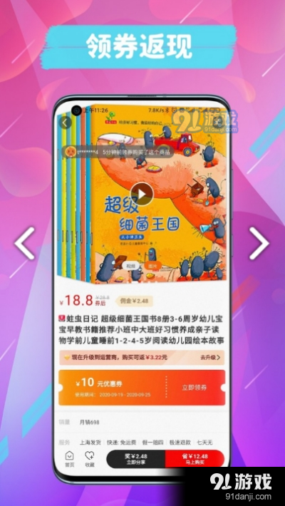 猫尾联盟v0.3.20截图3