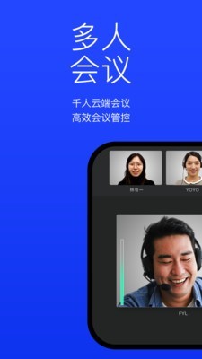 快会v2.13截图1