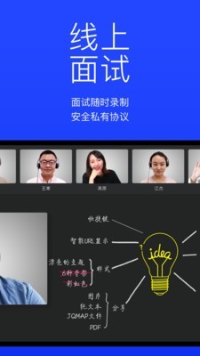 快会v2.13截图2