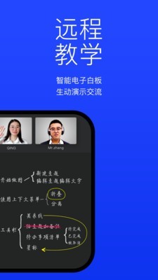快会v2.13截图3
