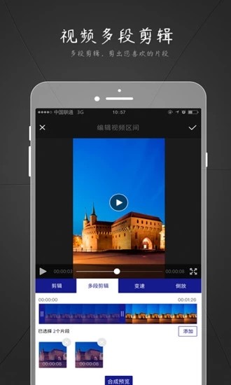 手游录屏v1.17截图4