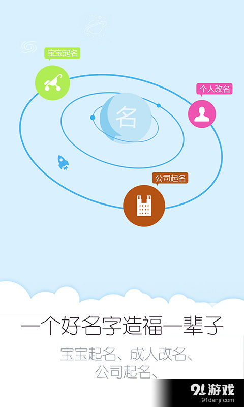 高人汇v7.15截图2