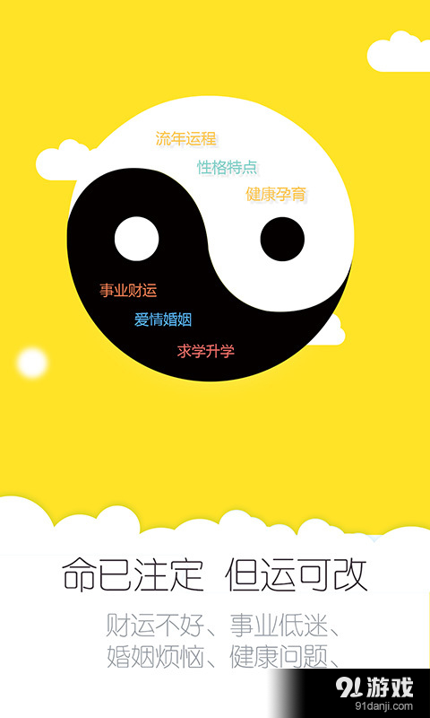 高人汇v7.15截图1