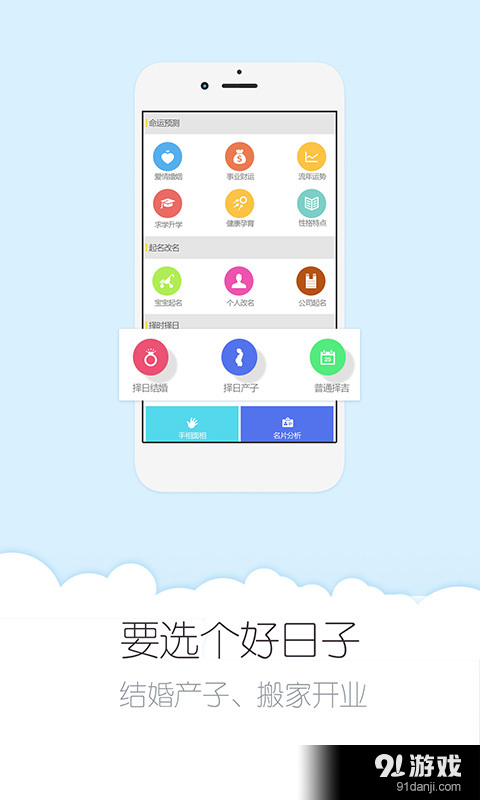 高人汇v7.15截图3