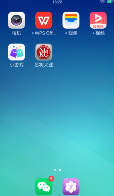 名将推广管理appv2.8截图2