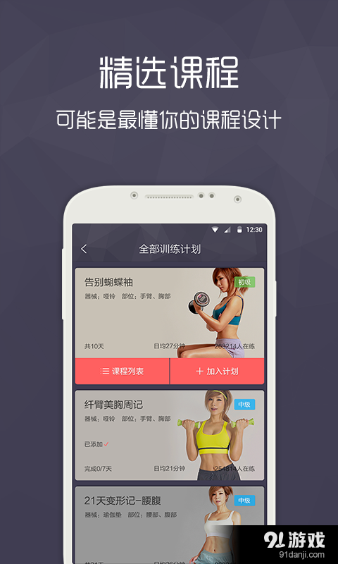 SLinev1.5.9截图1